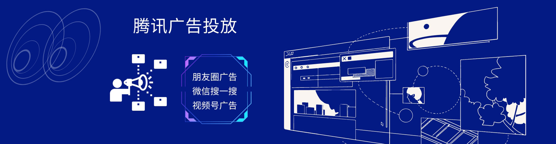 鹿邑竞价推广