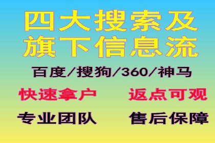 头条信息流数据分析与优化