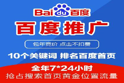 SEM推广竞价案例：品牌知名度提升之道